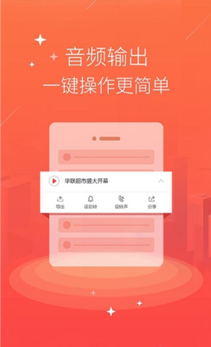语音合成TTS