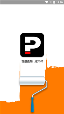普渡直播