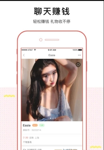 云上花视频