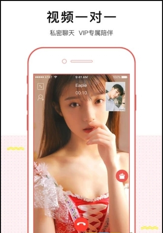 云上花视频