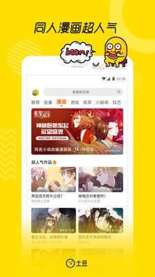 猪泡泡影院