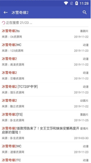 老子追剧清爽版