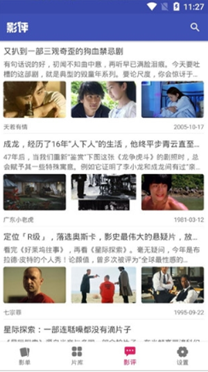 老子追剧清爽版