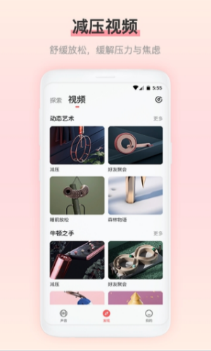 雨声睡眠