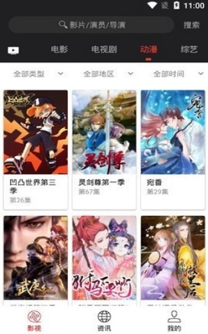 小猪视频