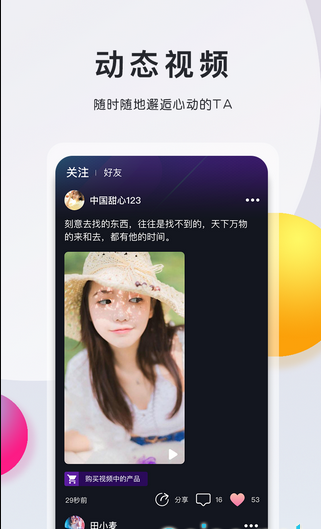 丝瓜视频