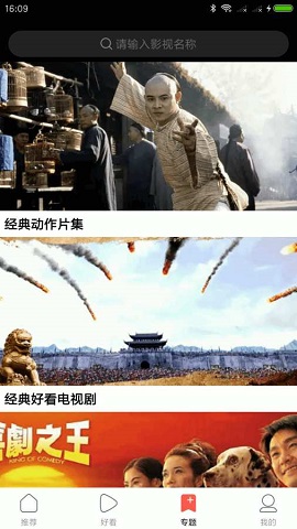 幻视影视
