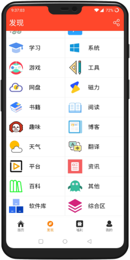聚白盒子