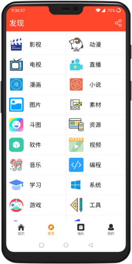 聚白盒子