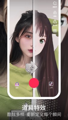 抖音直播精灵