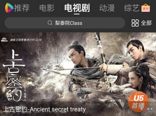 U5影视