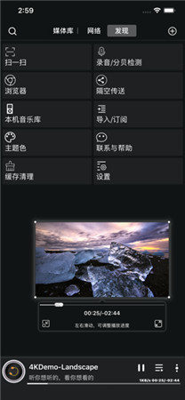 影音宝X
