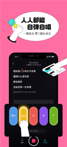 抖音猫爪弹唱