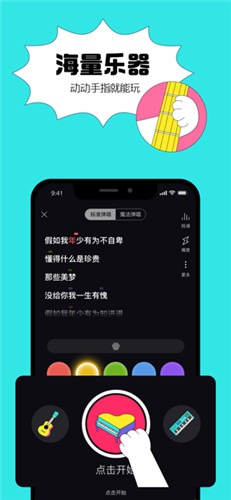 抖音猫爪弹唱