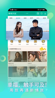 车厘子社区