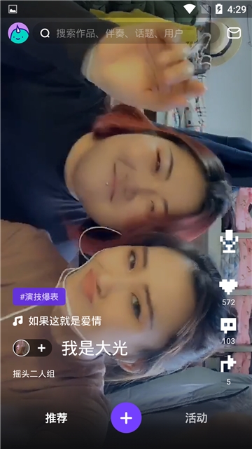 千禾影院