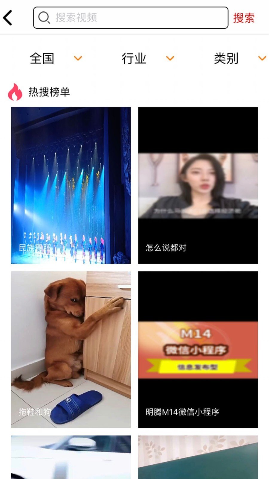 久草视频