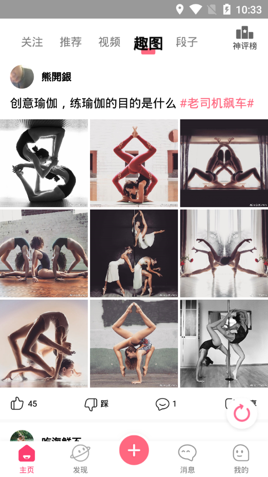 小三短视频
