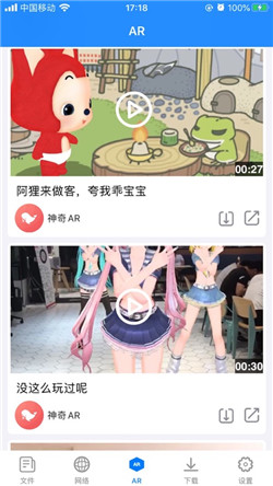 悟空影音播放器