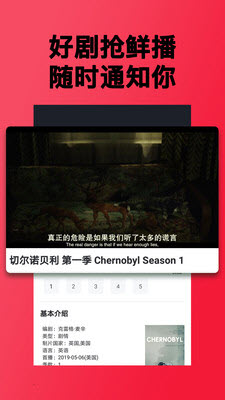 美剧tv大全
