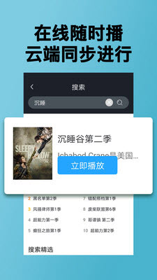 美剧tv大全