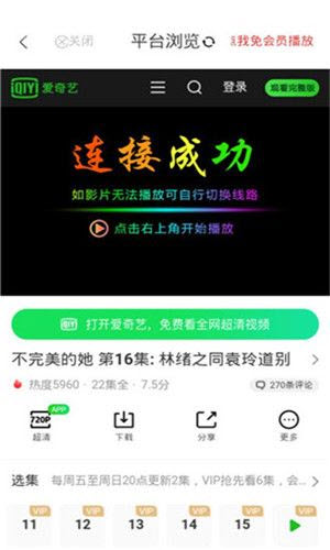 章鱼影视