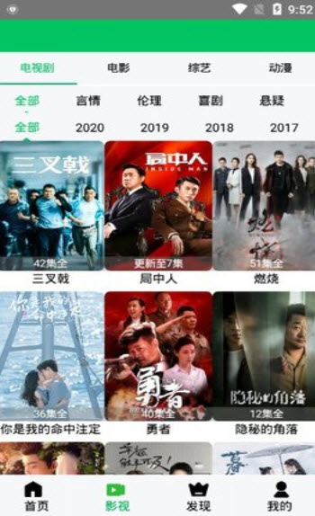 休闲视频