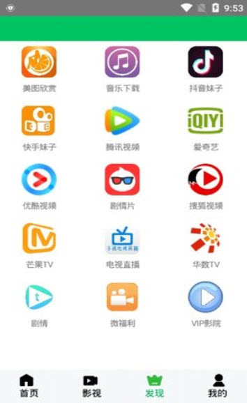 休闲视频