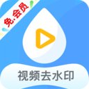 视频去水印精灵破解版 视频去水印精灵破解版