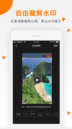 视频去水印2020