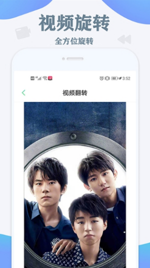视频去水印永久免费版