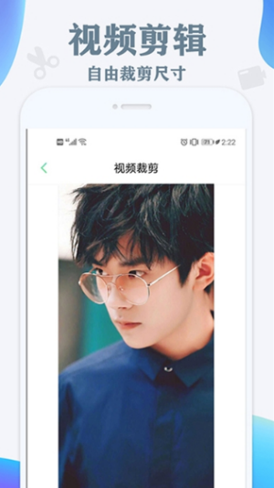 视频去水印永久免费版