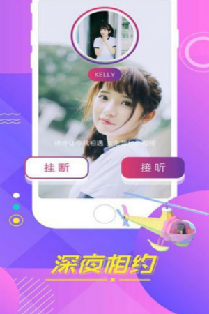 快妖怪短视频