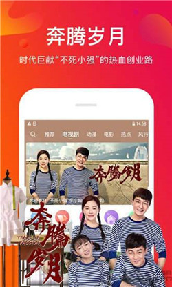 年轻人在线影视