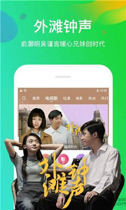 年轻人在线影视