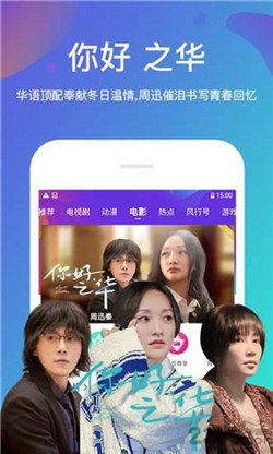 年轻人在线影视