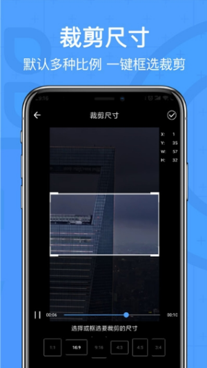 视频去水印精灵破解版