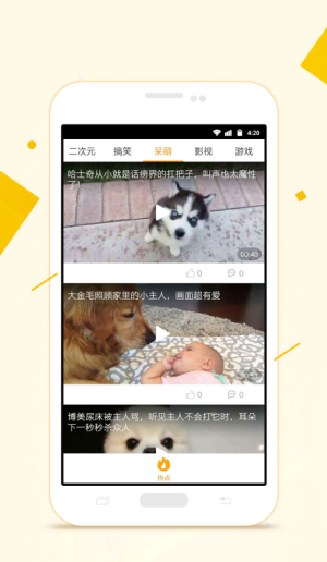 小狸影视