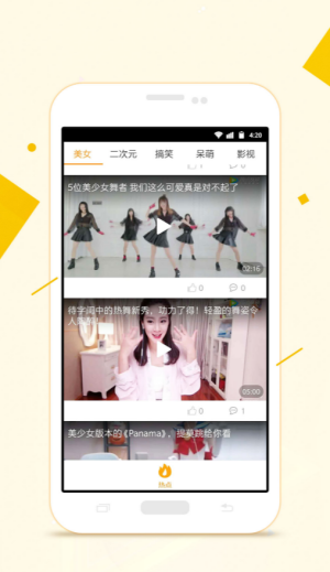 小狸影视