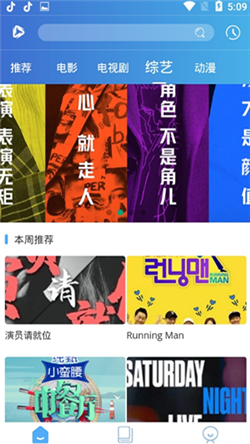茄子带你看世界