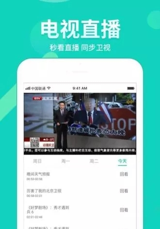 五月天视频