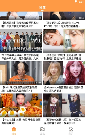 甜橙韩剧