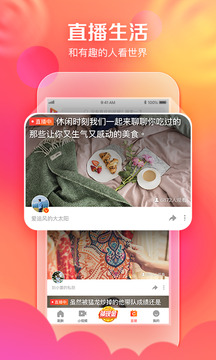合欢视频安卓版