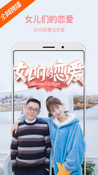 合欢视频安卓版
