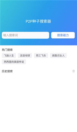 妲己云搜