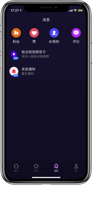嗨浪视频