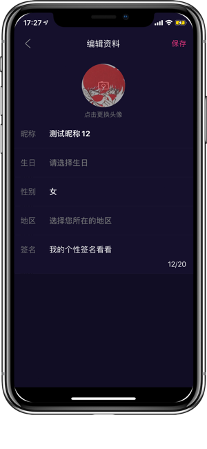 嗨浪视频
