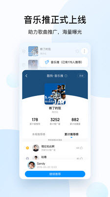 Tunefind音乐