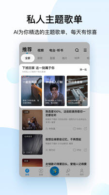 Tunefind音乐