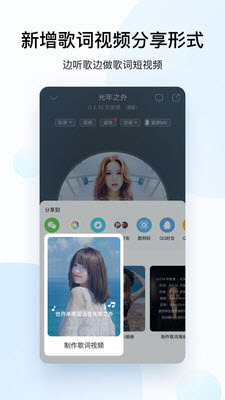 Tunefind音乐